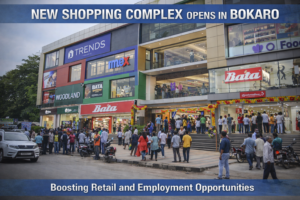 new shopping complex opens in bokaro