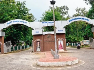 bokaro general hospital bgh