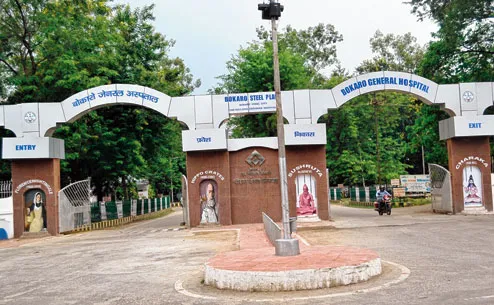 Bokaro General Hospital (BGH)