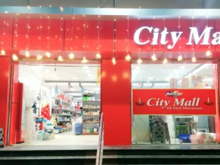 city mall