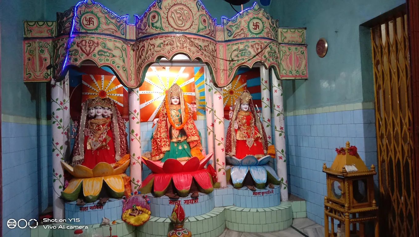 Gayatri Mandir