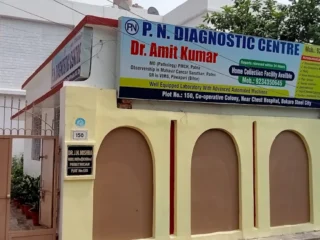 p.n diagnostic centre