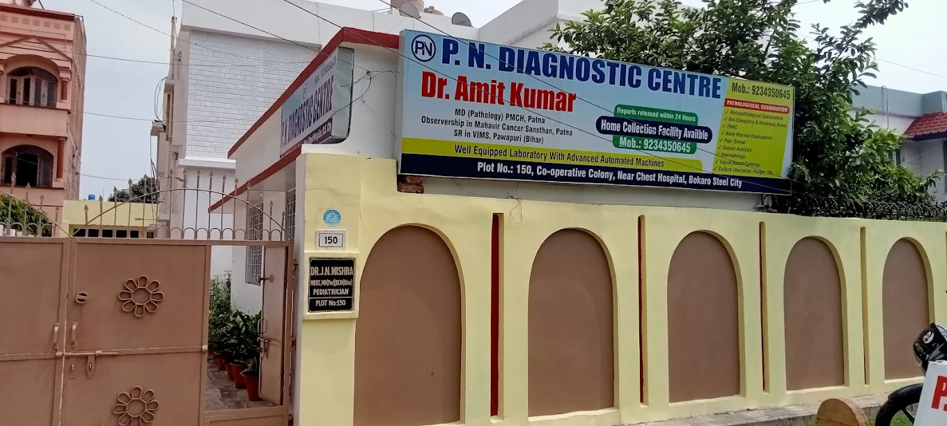P.N DIAGNOSTIC CENTRE