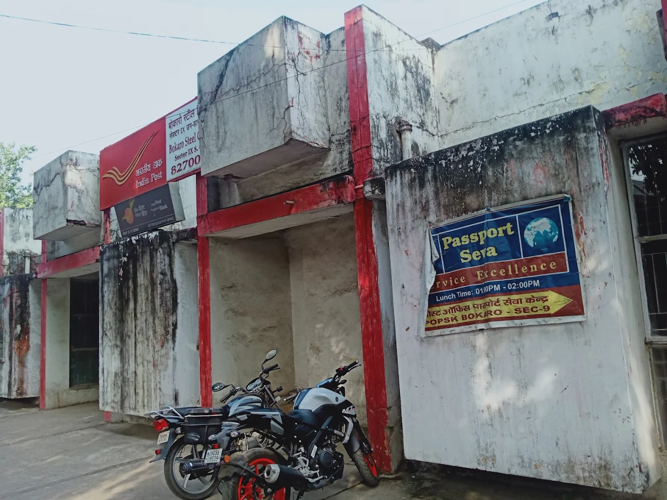 Post Office Passport Seva Kendra, Bokaro