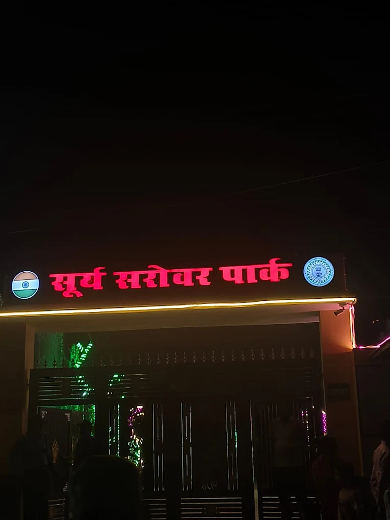 Surya Surovar Park